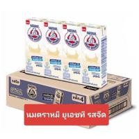 ราคา นมยูเอชที รสจืด ตราหมี 165 มล 48 กล่องต่อ 1 ลัง (21338031828)