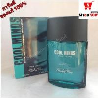 ราคา COOL MINDS EDT 100ML น้ำหอมผู้ชาย หอมดึงดูดเพศตรงข้าม ชวนหลงไหล ติดทนนาน 8 ชม (463226638)