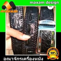 ราคา เข็มขัดหนังจระเข้แท้เป็นส่วนของกระดูกหลัง หัวเข็มขัดเป็นหัวออโต้ มีหนังจระเข้แท้ติดอย (8126136615)