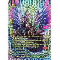 ราคา ฟอยสุ่ม บัดดี้ไฟท์ FD07 สตาร์ดราก้อนเวิลด์ แจ็คไนฟ์ ราคาต่อ 1 ใบ (19485859785)