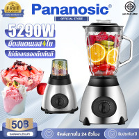 ราคา ของแท้100 เครื่องปั่นน้ำผลไม้ จุขนาดใหญ่ 1750ML ไม่ต้องกรองดื่มทันที สองโหมด เปลี่ยนความเร็ว5ระดับ เทคโนโลยีเยอรมัน ปั่นน้ำแข็ง เครื่องปั่นน้ำผักผลไม้ เครื่องปั่นผลไม้ blender (21303356125)