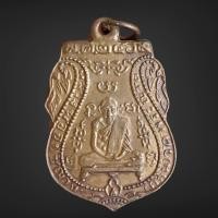 ราคา เหรียญหลวงปู่กลั่น ส่งตามภาพ พุทธคุณบารมี4 (21323894025)