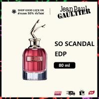 ราคา รับประกัน แท้ 100 JEAN PAUL GAULTIER SO SCANDAL 80ML EDP ลังโคม น้ำหอม ผู้หญิง กลิ่น Chypre Floral น้ำหอม Womens Perfume แท้ น้ำหอมแท้ (21385666194)