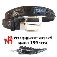 ราคา MCROC เข็มขัดหนังจระเข้แท้ ส่วนกระดูก หัวเข็มขัดเจาะ สีดำ (788506698)