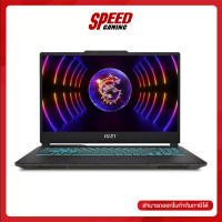 ราคา MSI CYBORG 15 A12VF 623TH NOTEBOOK โน้ตบุ๊ค 15 6 Intel Core i7 12650H GeForce RTX 4060 By Speed Gaming (21381676060)
