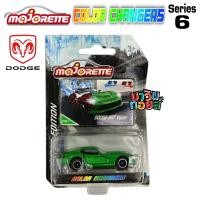 ราคา majorette มาจอเร็ต รถ เหล็ก diecast color change เปลี่ยนสี WINNIETOYS (5416166596)