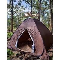 ราคา เต็นท์สปริง เต็นท์สนาม กางอัตโนมัติ ขนาด 200x200 เมตรมีสมอบกแถม นอนได้ 3 4 คน นอนสบายใหญ่มาก (17011700982)