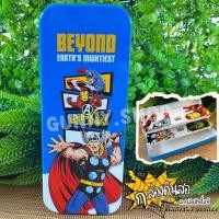 ราคา กล่องดินสอ กล่องดินสอเหล็ก3ชั้น กล่องเหล็กใส่เครื่องเขียน ลายการตูนลิขสิทธิ์แท้ ดิสนีย์ Frozen มาเวล พร้อมส่ง 1 ชิ้น (20005658078)