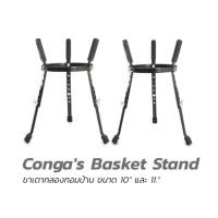 ราคา ขาตั้ง กลองทอมคองก้า (16168784143)