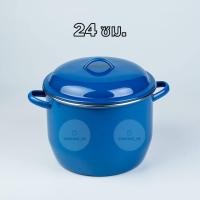 ราคา หม้อ หม้อสองหูทรงลึก พรีเมี่ยม สีน้ำเงิน ขอบสเตนเลส ตรากระต่าย หม้อเคลือบอินาเมล หม้อ2หู (20164361014)