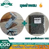 ราคา ลูกเหล็กร่อนเงา ขนาด 8 มิล ถุง 1 กิโลกรัม ประมาณ 480ลูก Shiny Steel Balls 8mm 1Kg about 480 Balls (19585704369)