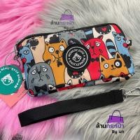 ราคา คล้องมือ คล้องแขน ยาว7 5นิ้ว2ซิปพกพาง่าย Monkey King มังกี้คิงส์ (21072847832)