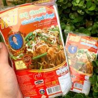 ราคา ผัดหมี่โคราช แม่ตุ้ย หมี่ตะคุโคราช200กรัม พร้อมน้ำปรุง เส้นหมี่โคราช ผัดหมี่โคราช หมี่โคราช เส้นหมี่ ผัดหมี่ (19232474796)
