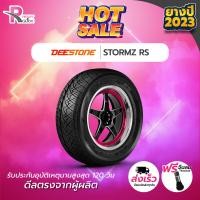 ราคา ยางรถยนต์ ขอบ 20 DEESTONE 265 50R20 รุ่นSTORMZB RS ปี2023 จำนวน 1 เส้น (13698373541)
