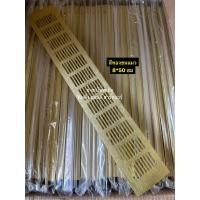 ราคา ช่องระบายอากาศอลูมิเนียม ช่องระบายอากาศ ตะแกรงระบายอากาศ สีดำ สีเงิน สีทอง ขนาด 8 cm x 50 cm จำนวน 1 ชิ้น (20935982818)