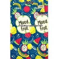 ราคา ผ้าห่มบูม บูม ผ้าห่มนาโนเกรดเอ ผ้าห่มนาโนฟลีซ (16918183695)