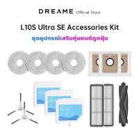 ราคา Dreame L20 Ultra L10S Pro Ultra L10S Ultra SE Accessories Kit ชุดอุปกรณ์เสริมหุ่นยนต์ดูดฝุ่น (21367860270)