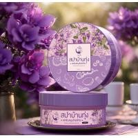 ราคา สูตรใหม่ สปาบ้านทุ่ง สครับสมุนไพรไทย by งามพริ้ง (21144864488)