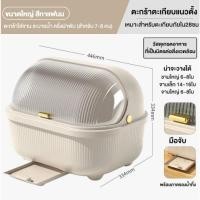 ราคา JDEE ที่คว่ําจาน ที่เก็บจานมีฝาปิด คว่ำแก้วนำ้ มีฝาปิด กันฝุ่นละออง กันแมลง ขนาดกลาง (21333775886)