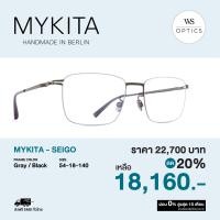 ราคา กรอบแว่นสายตา Mykita รุ่น SEIGO (20300018084)
