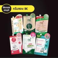 ราคา 6ซอง bk ance mask bk acne serum bk acne expert bright bk acne bb (19469605591)