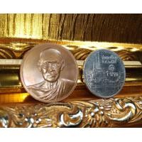 ราคา สมเด็จโต วัดระฆัง รุ่น122ปี เหรียนทองแดง พระเครื่อง พระสมเด็จวัดระฆัง มีโค็ตทุกเหรียนน ทางร้านรับประกันพระแท้100 (8018901708)