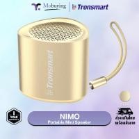 ราคา ลำโพง Tronsmart Nimo Portable Mini Speaker ลำโพงบลูทูธ ลำโพงไร้สาย ลำโพงพกพา กำลังขับ 5 วัตต์ ป้องกันน้ำ IPX7 รับประกัน 1 ปี mobuying (19522440806)