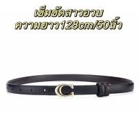 ราคา เข็มขัดแฟชั่นผู้หญิง เข็มขัดวินเทจ เข็มขัดหนังเข็มขัดหัวcc รุ่นใส่ได้2ด้าน (20341203700)