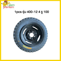ราคา Siam Premium ชุดล้อ ล้อยางสามล้อ รุ่น 4 00 12 ยางนอก รุ่น 5 00 12 4 รู 100 ยางนอกสามล้อ ยางสามล้อกระบะหลัง ยางนอกขอบ12 ลายถนนยางรถ ล้อพร้อมยาง กะทะล้อพร้อมย (17241023317)