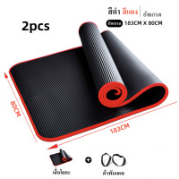 ราคา เสื่อโยคะแบบเย็บขอบ เสื่อออกกำลังกาย เสื่อโยคะสำหรับผู้เริ่มต้นออกกำลังกาย ขนาดหนา กว้าง ยาวขึ้น เสื่อโยคะกันลื่น (20911968261)