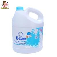 ราคา BabiesCare D nee ผลิตภัณฑ์ซักผ้าเด็ก กลิ่น Lovely Sky ปริมาณ 3000มล แกลลอน (2051870111)