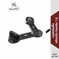 ราคา XtivePRO บอร์ดดันพื้น วิดพื้น บาร์วิดพื้น ด้ามจับวิดพื้น อุปกรณ์ช่วยดันพื้น ที่วิดพื้น อุปกรณ์ออกกำลังกาย push up bar (15800404293)