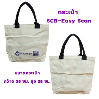 ราคา กระเป๋าช็อปปิ้ง กระเป๋าผ้า กระเป๋ากระสอบ กระเป๋าใส่สัมภาระ (21224148355)