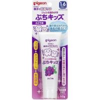 ราคา Pigeon ยาสีฟันเด็ก พีเจ้น Gel Toothpaste ของแท้จากญี่ปุ่น (19795988592)