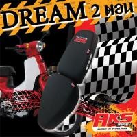 ราคา DREAM 2 ตอน เบาะปาด AKS made in thailand เบาะมอเตอร์ไซค์ ผลิตจากผ้าเรดเดอร์ หนังด้าน ด้ายแดง (8078918769)