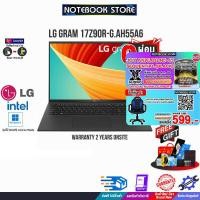ราคา ผ่อน 0 10 ด แลกซื้อKEYBOARD KB216 MOUSE MS116 LG GRAM 17Z90R G AH55A6 i5 1340P ประกัน 2 Y Onsite (18873041213)