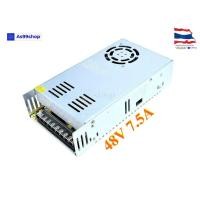 ราคา สวิตชิ่งเพาเวอร์ซัพพลาย Switching Power Supply 48V 7 5A 360W สีเงิน S 360 48 (15918314102)