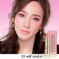 ราคา Mistine Boss Super Balm Lip Glow มิสทิน บอส ซุปเปอร์ บาล์ม ลิปโกลว์ ลิปบาล์มเนื้อนุ่ม (21121269907)