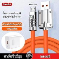 ราคา 66w 6a สายชาร์จเร็ว ยาว 1เมตร Micro USB สายชาร์จ สําหรับ SAMSUNG fast Charger cable (20442448921)