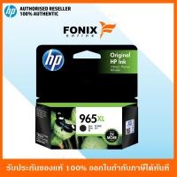 ราคา หมึกพิมพ์แท้ HP 965XL Black Original Ink Cartridge 3JA84AA (1366490712)
