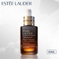 ราคา SK Beauty ของแท้ 100 Estee Lauder Advanced Night Repair Synchronized Multi Recovery Complex เอสเต ลอเดอร์ เซรั่มบำรุงผิว 50ml 100ml (21344452772)