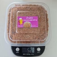 ราคา น้ำพริกแมงดาขนาด 500 กรัม แมงดาปลาย่าง แมงดากุ้ง แมงดาปลาร้า (20621284113)