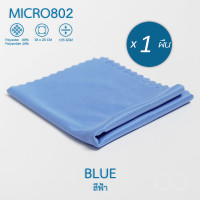 ราคา ZEE MICROFIBER CLEANING CLOTH 1 ผืน แพ็ค แบบรวมรุ่น ผ้าเช็ดแว่น ผ้าเช็ดเลนส์ ผ้าเช็ดมือถือ คอมพิวเตอร์ ผ้าเช็ดนาฬิกา ผ้าเช็ดเครื่องประดับ จิวเวอรี่ (20672088082)