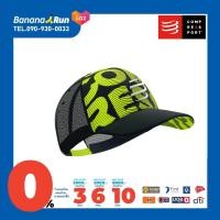 ราคา Compressport Trucker Cap หมวกปีกแข็ง (20136611670)