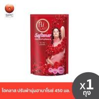 ราคา ไฮคลาส ปรับผ้านุ่มฮานาโรเซ่ 450 มล (20662686143)