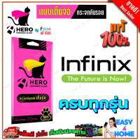 ราคา Focus Hero Cat ฟิล์มกระจกนิรภัยใสเต็มหน้าจอ Infinix Note 30 5G Note 30 Note 12 Note 12 Pro12 Pro 5G Note 10 ProNote 11s Note 10 เต็มจอ ขอบสีดำ (18070683570)