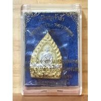 ราคา เหรียญเจ้าสัว มหาเศรษฐี ร่ำรวย มั่งคั่ง หลวงพ่อเงิน หลวงพ่อพูล มงคลวัตถุแห่งปี 2558 วัดไผ่ล้อมนครปฐม (8120244276)