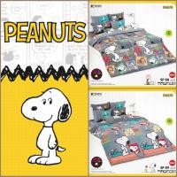 ราคา SNOOPY ผ้าห่มนวมเอนกประสงค์ ลิขสิทธิ์แท้ BY TOTO (19703010794)