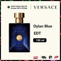 ราคา รับประกัน แท้ 100 น้ำหอมผู้ชาย VERSACE Perfume Dylan Blue Eau De Toilette EDT Men น้ำหอม 100ml น้ำหอมดิออร์ กลิ่นหอมอ่อน น้ำหอมแบรนด์เนมแท Versace Dylan Blue Dylan EDT (21385390095)