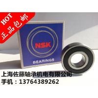ราคา Japan NSK Bearing 6900 6901 6902 6903 6904 6905 6906 6907 6908 RS (19854257605)